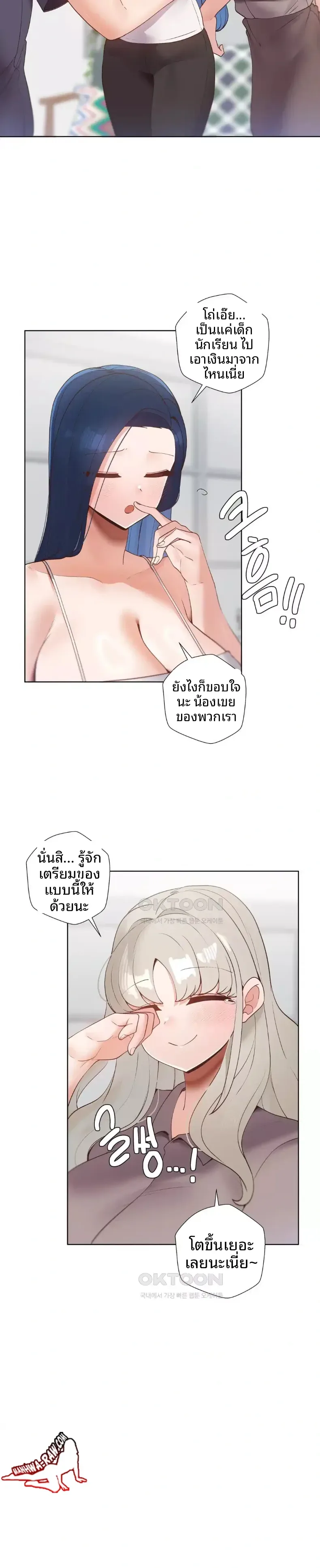 page-2
