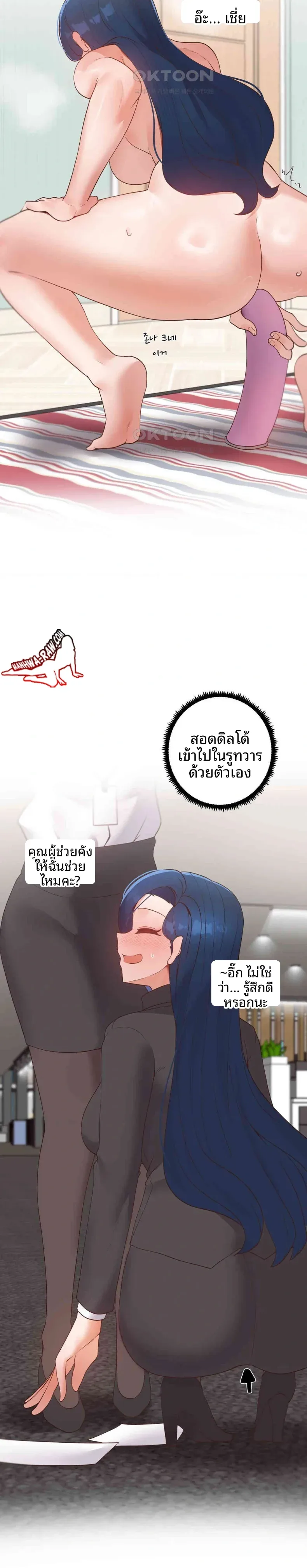 page-10