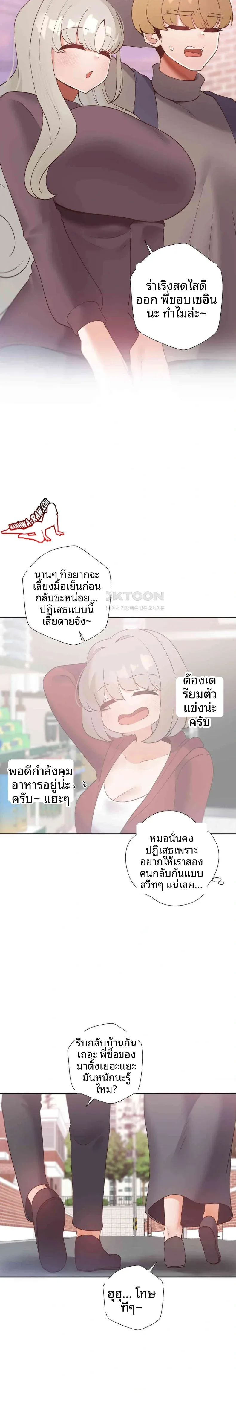 page-14