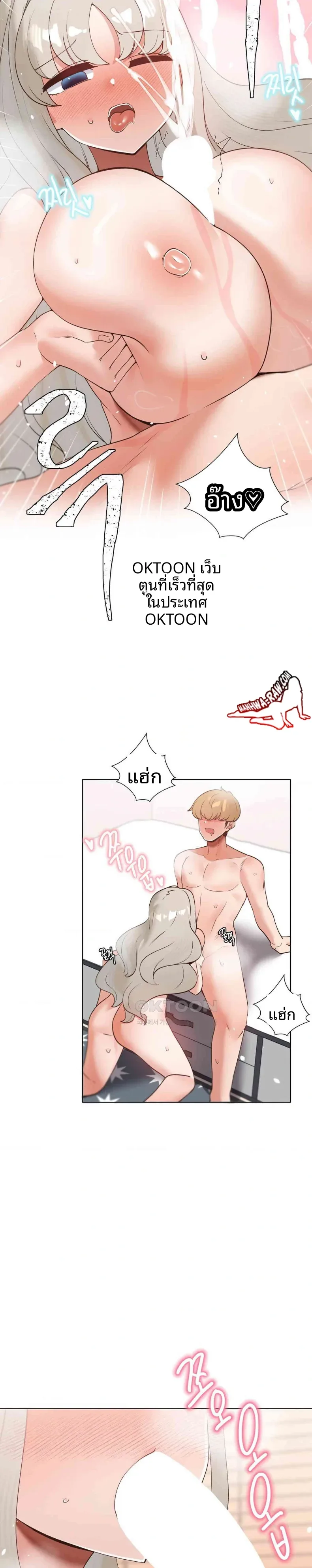page-6