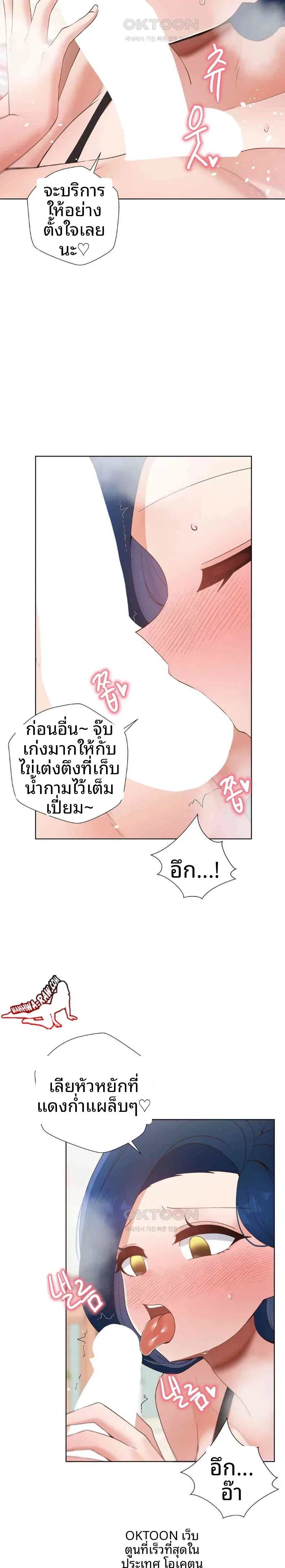 page-19