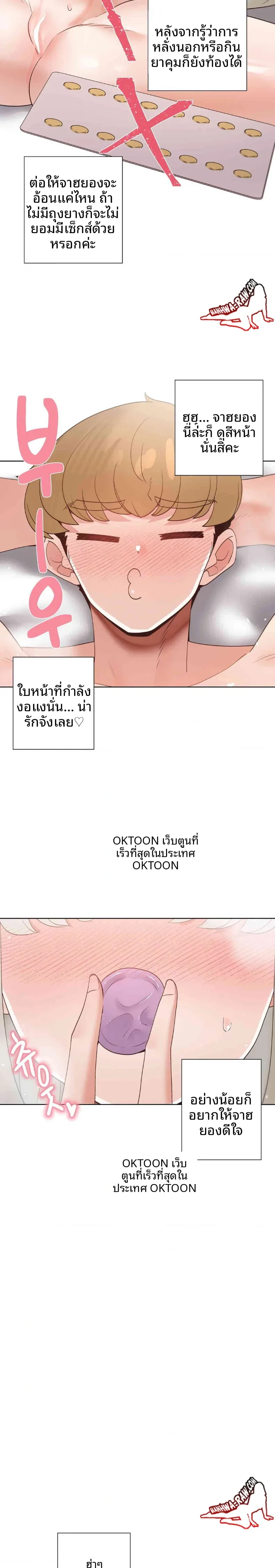 page-22