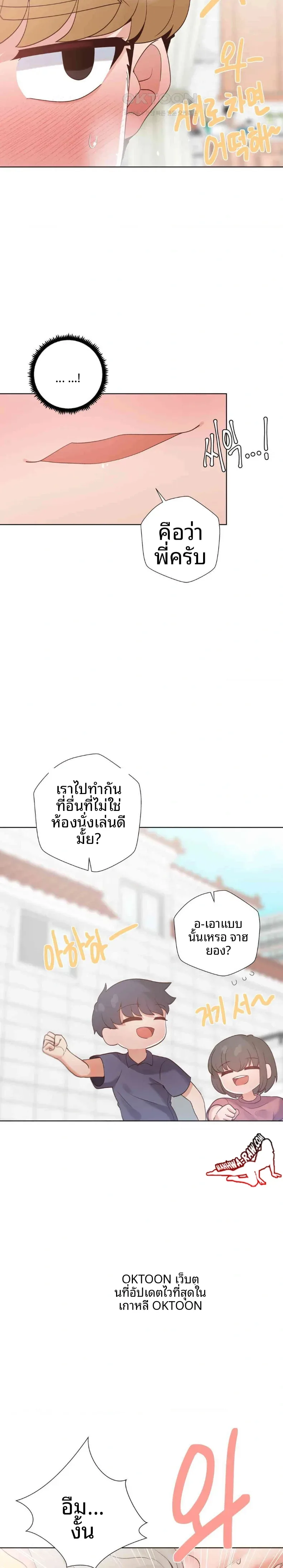 page-25
