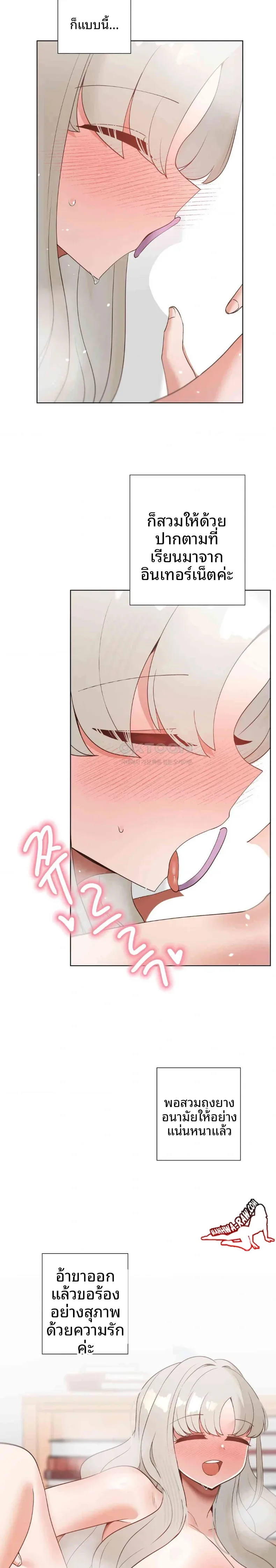 page-23