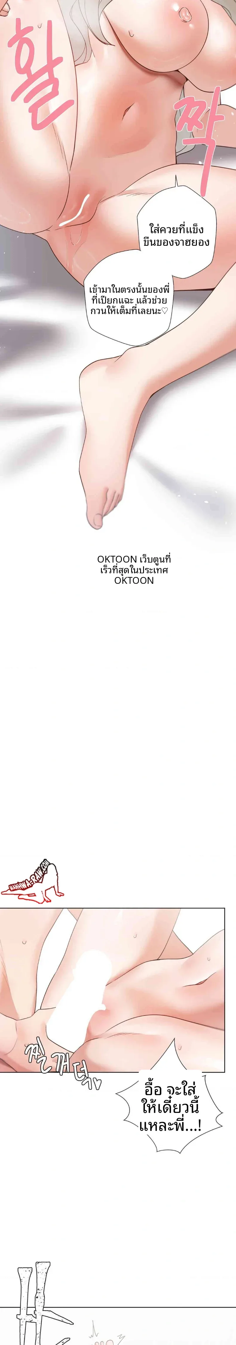 page-24