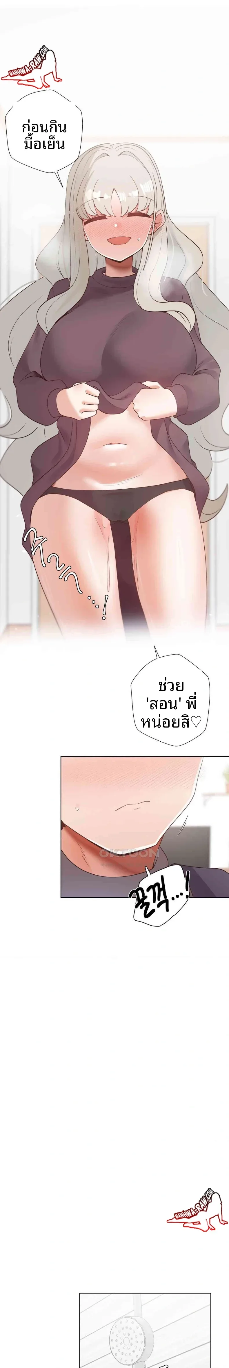 page-17