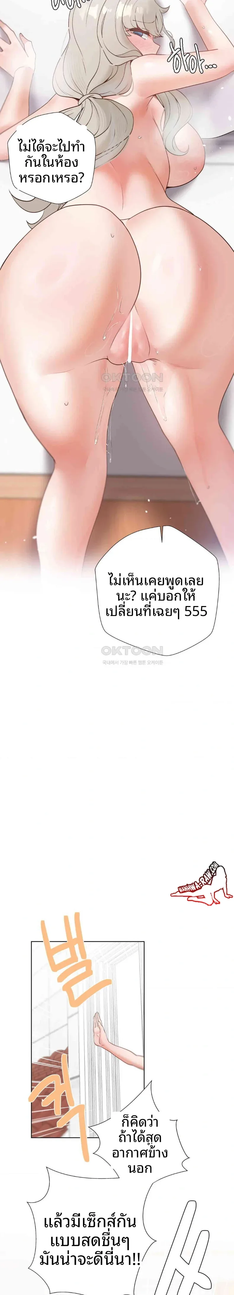 page-28