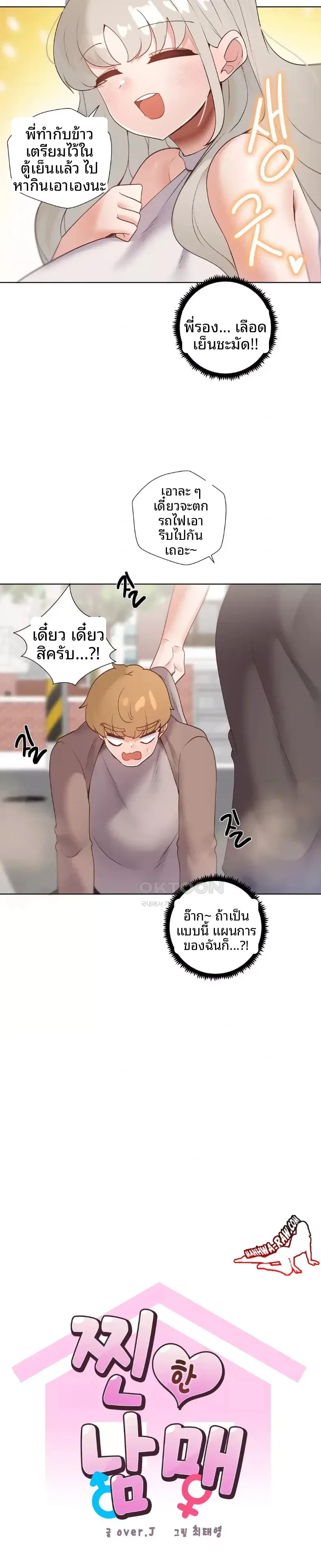 page-7