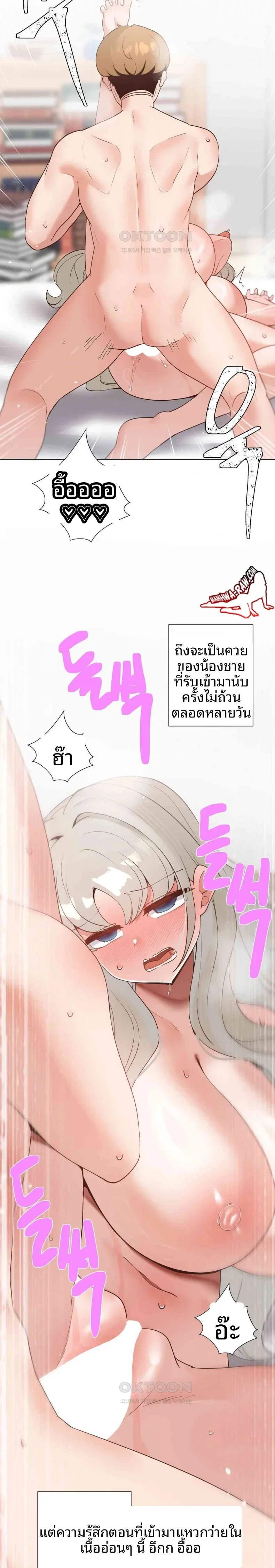 page-25