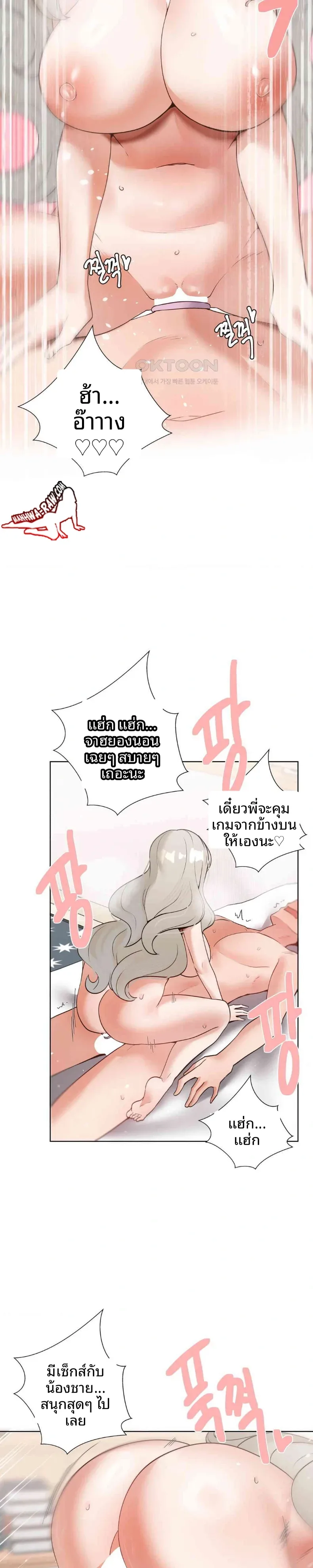 page-11