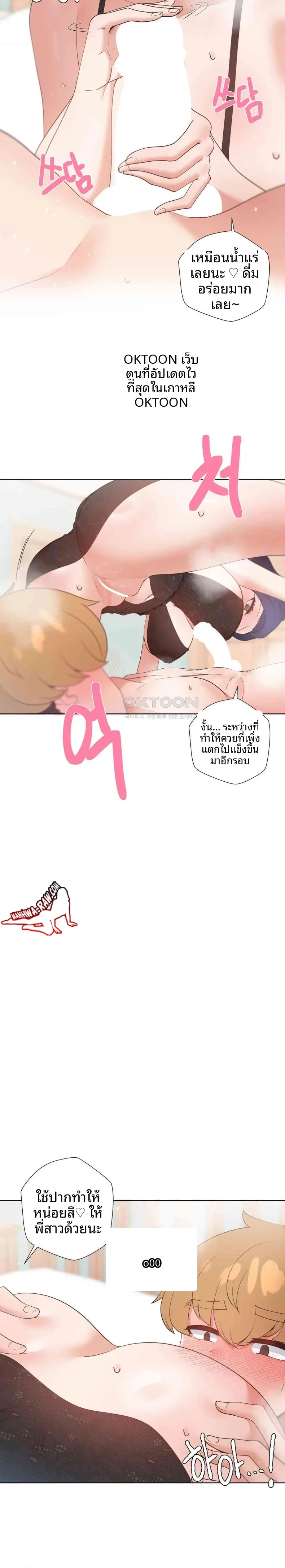 page-23