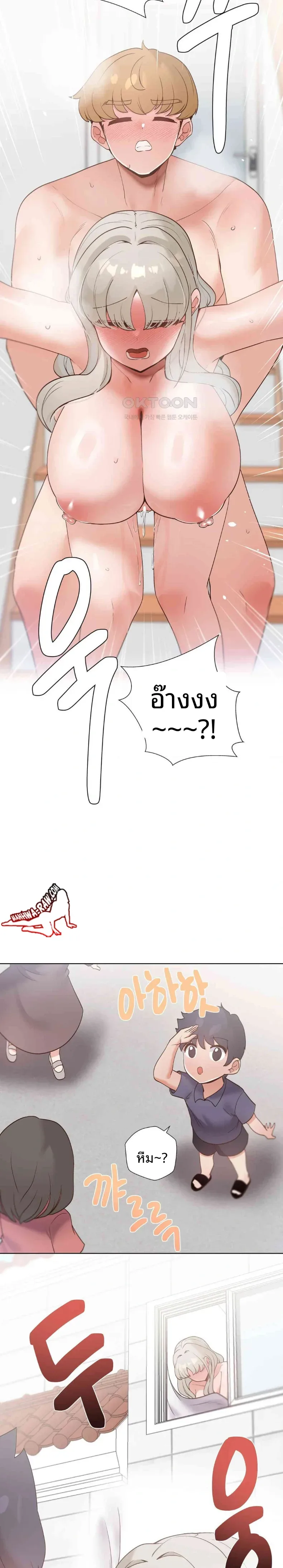 page-29