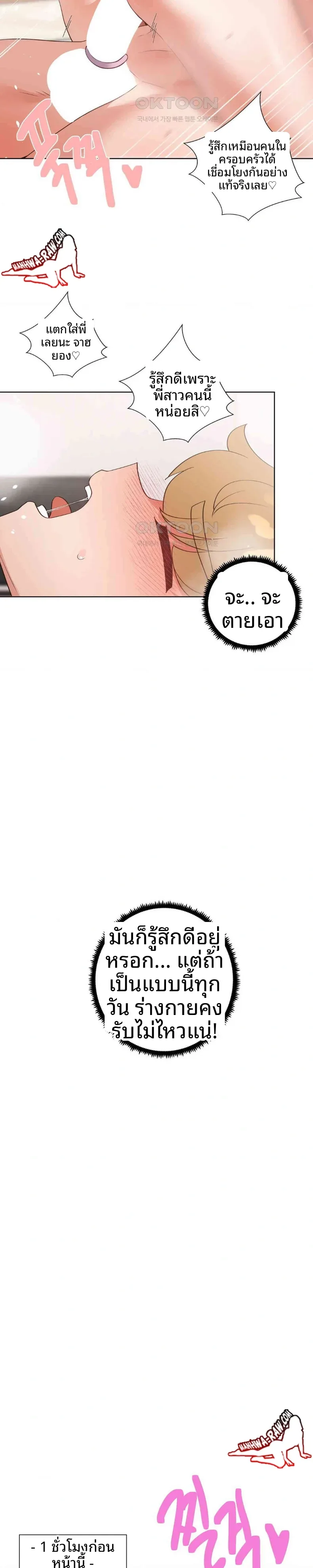 page-12