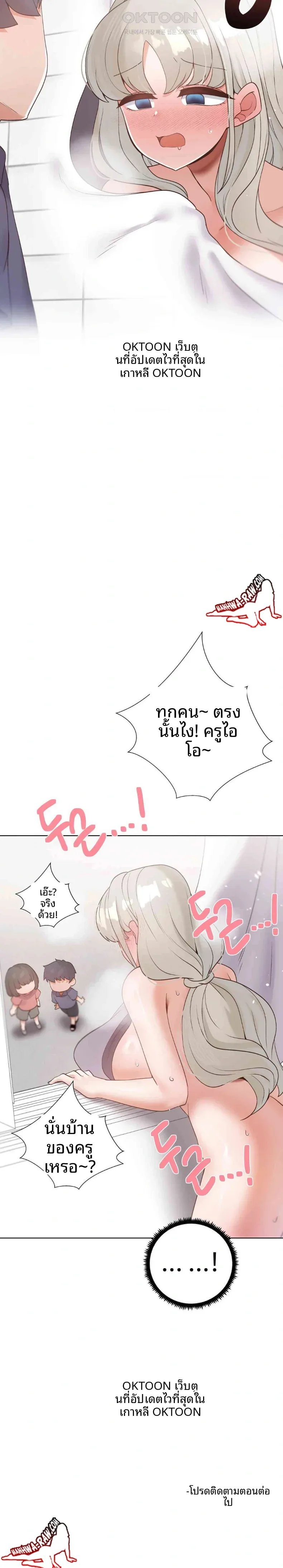 page-30