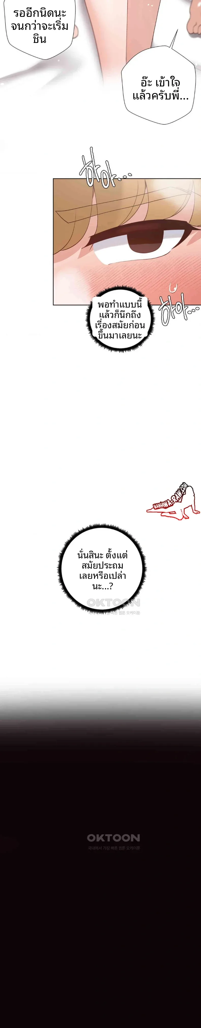 page-17