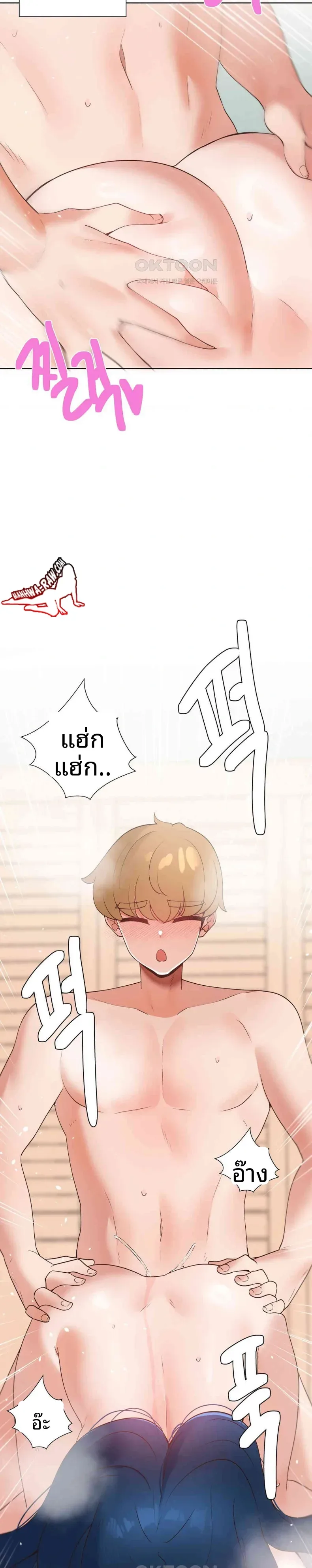 page-13