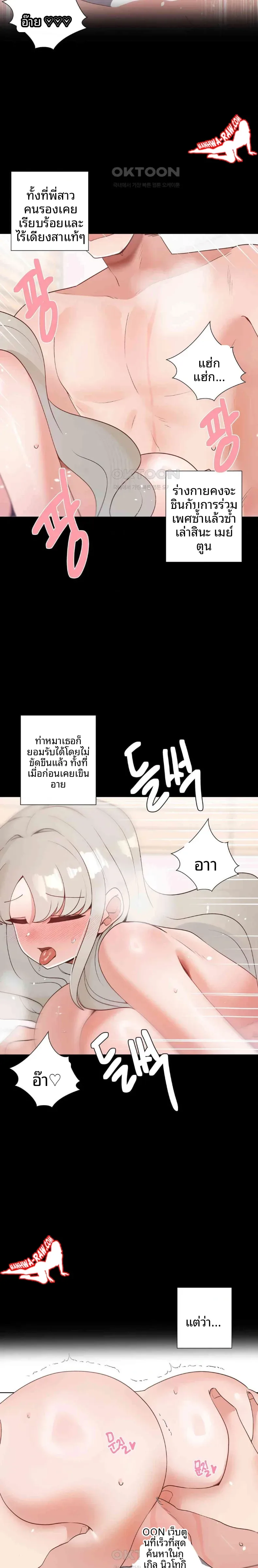 page-18