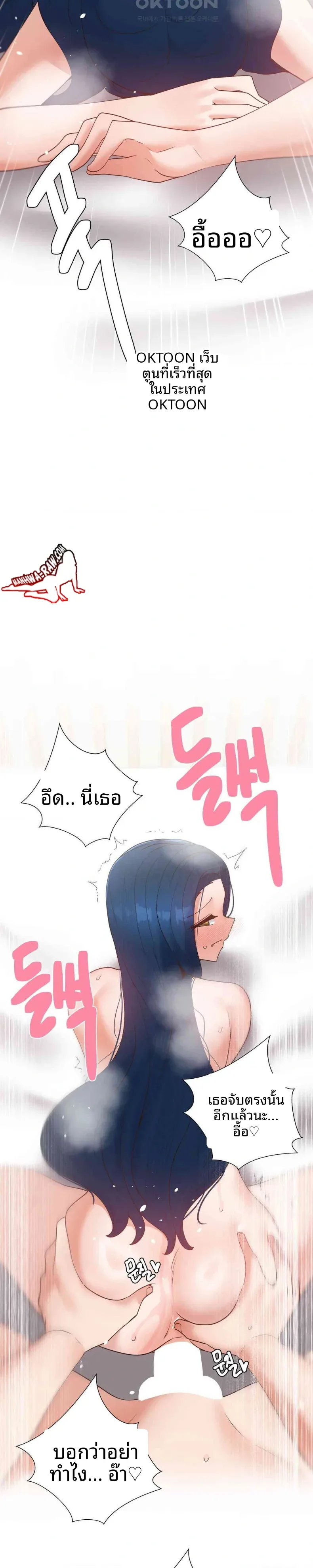 page-14