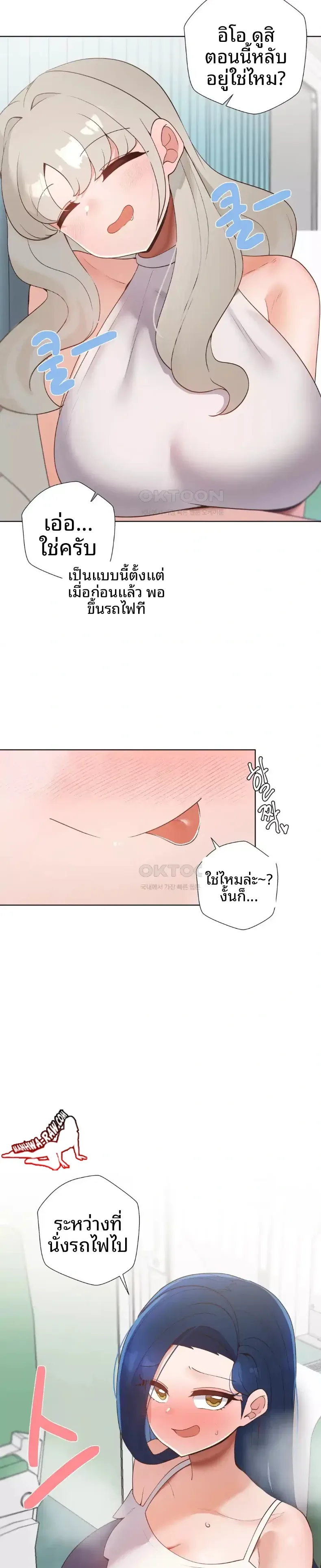 page-12