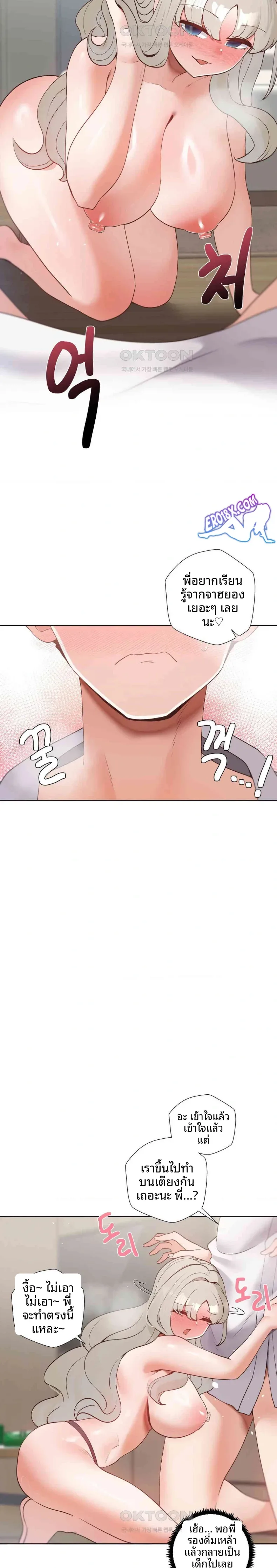 page-4