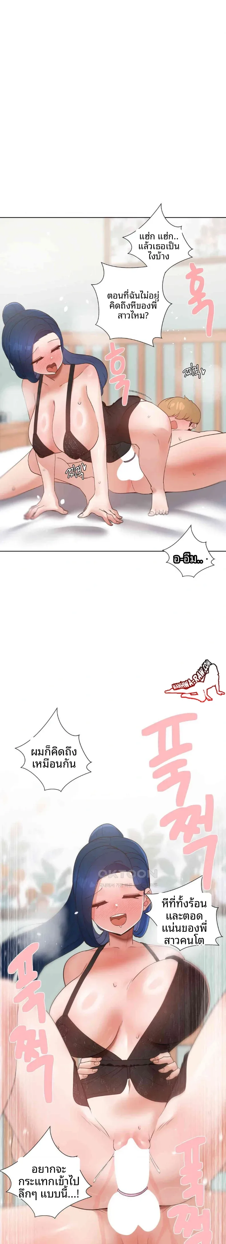 page-27