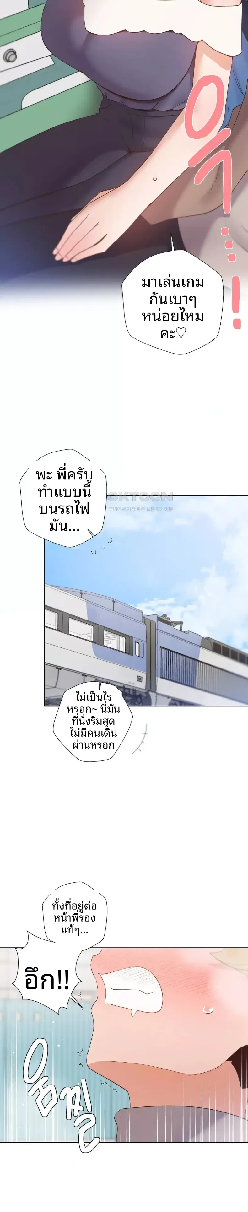 page-13