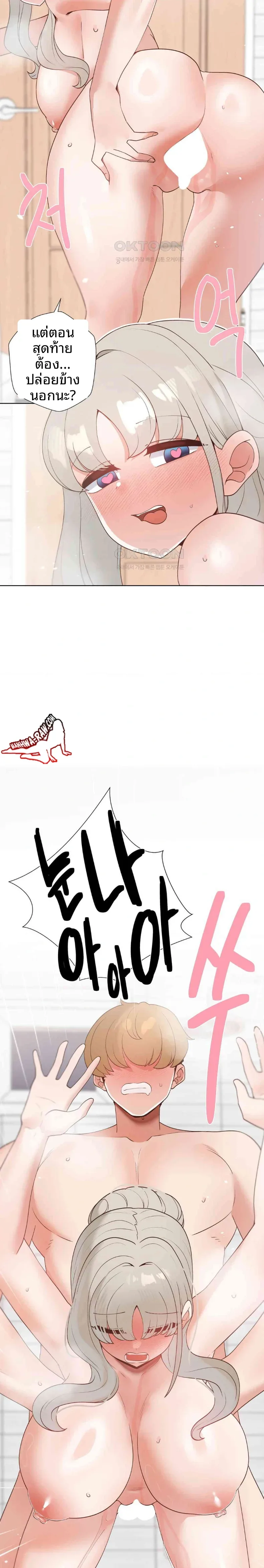 page-23