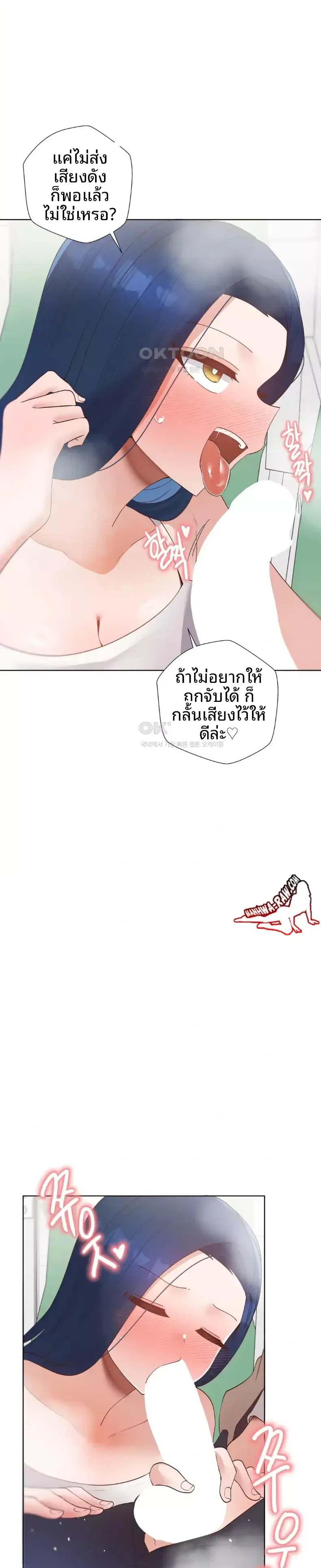 page-14
