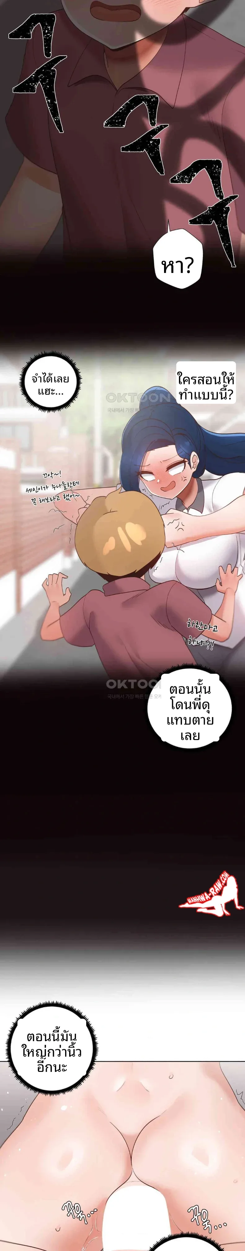 page-21