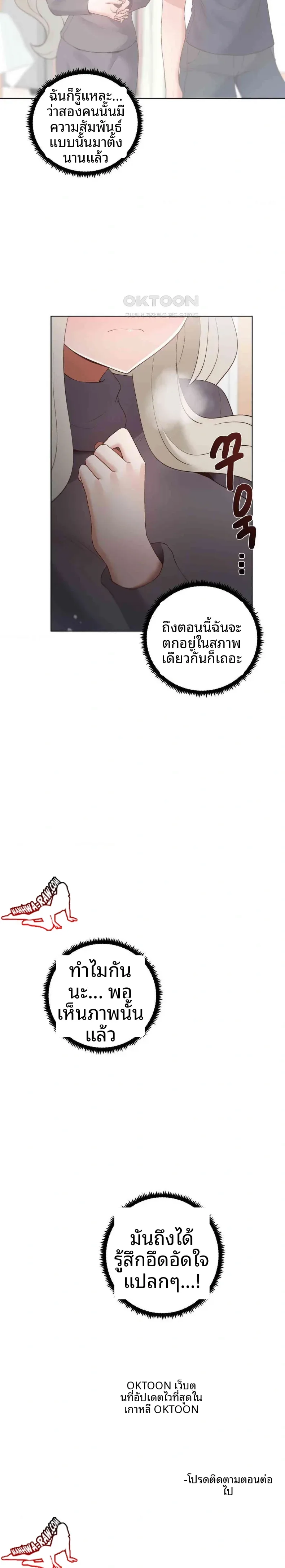 page-30
