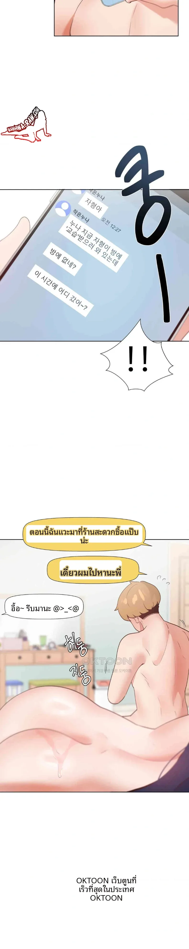 page-19