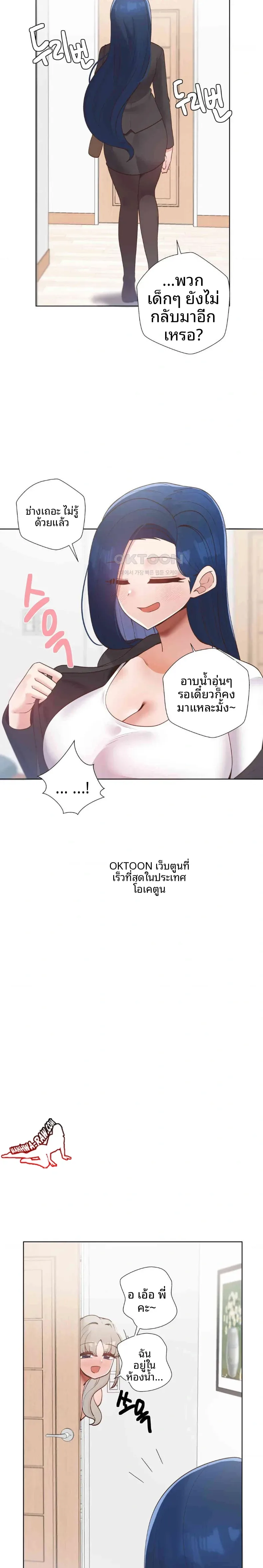 page-26
