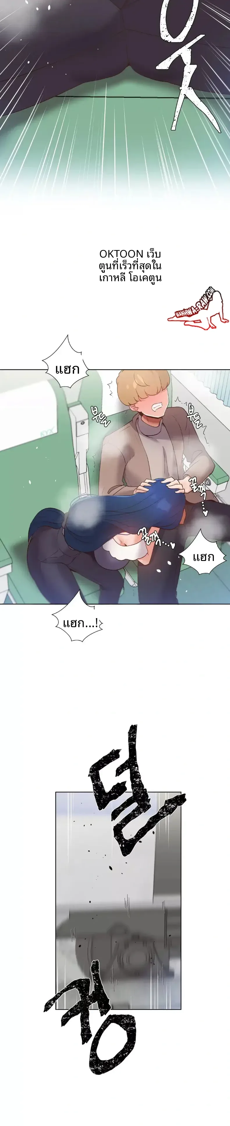 page-17