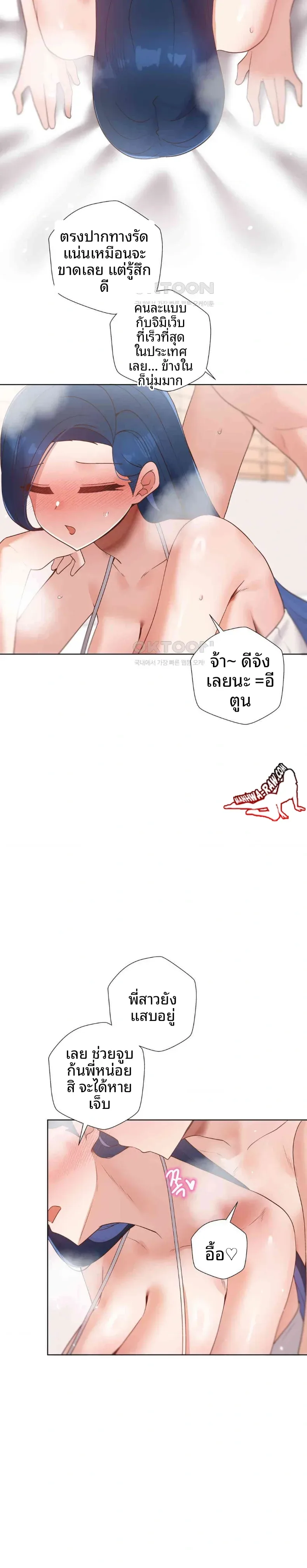 page-23