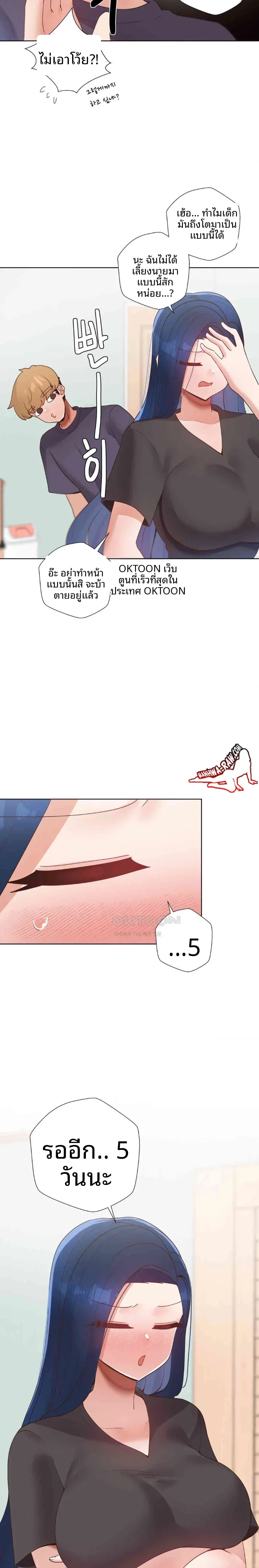page-24