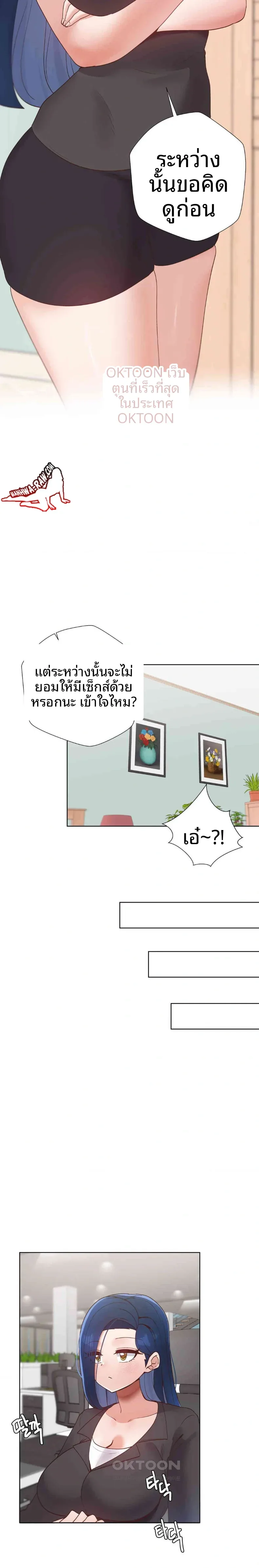page-25