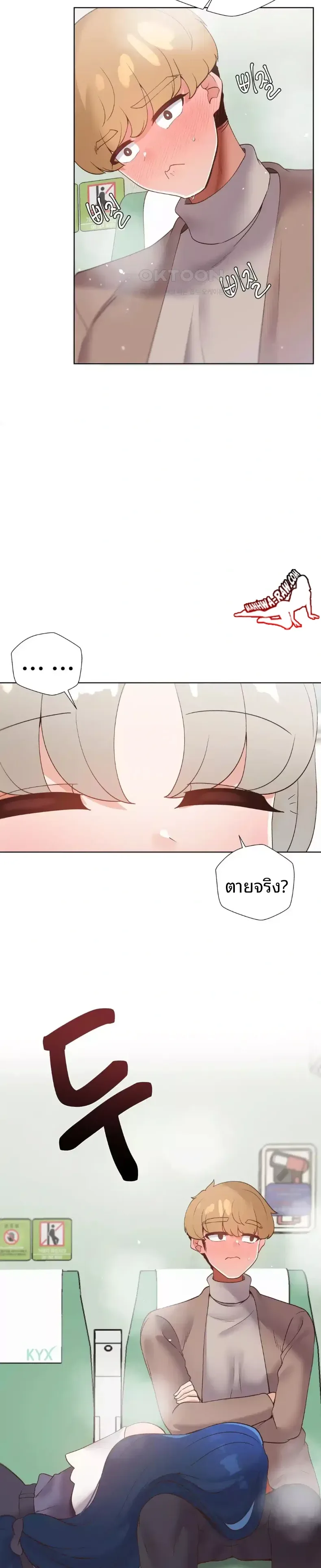 page-19