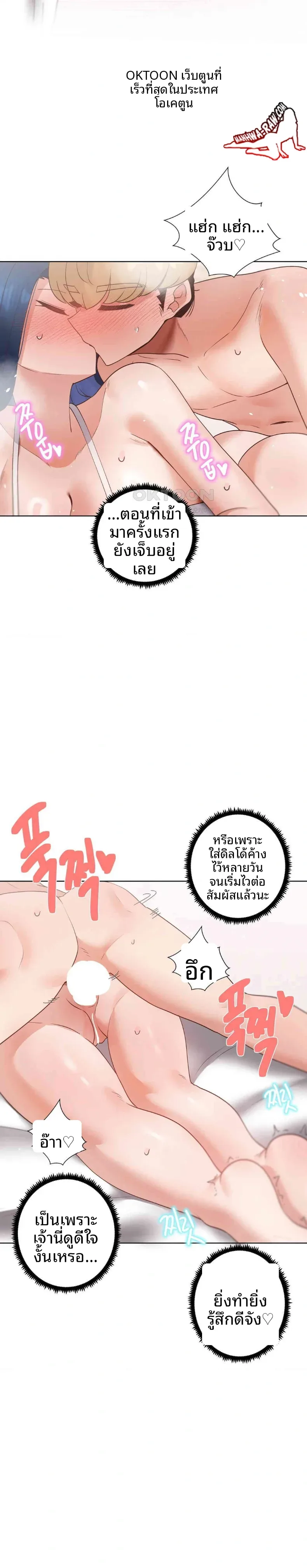 page-25