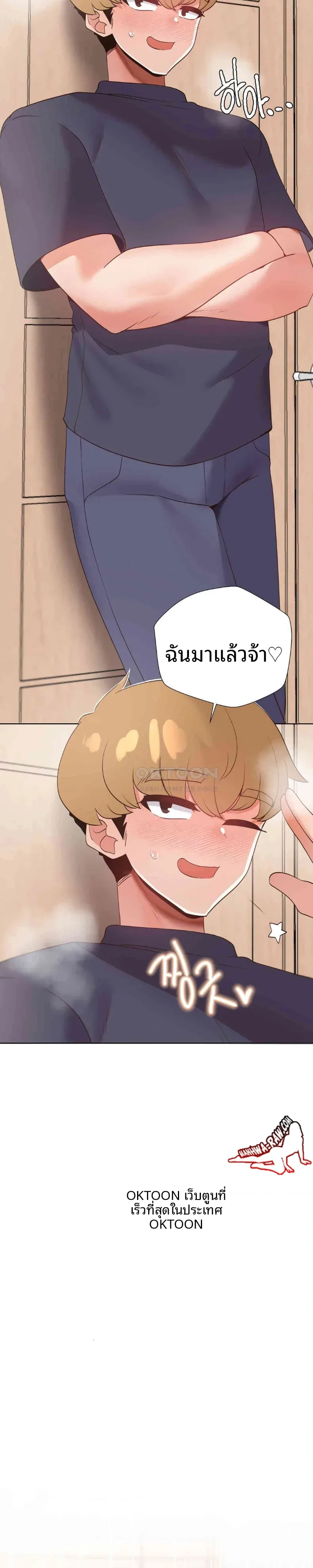 page-23