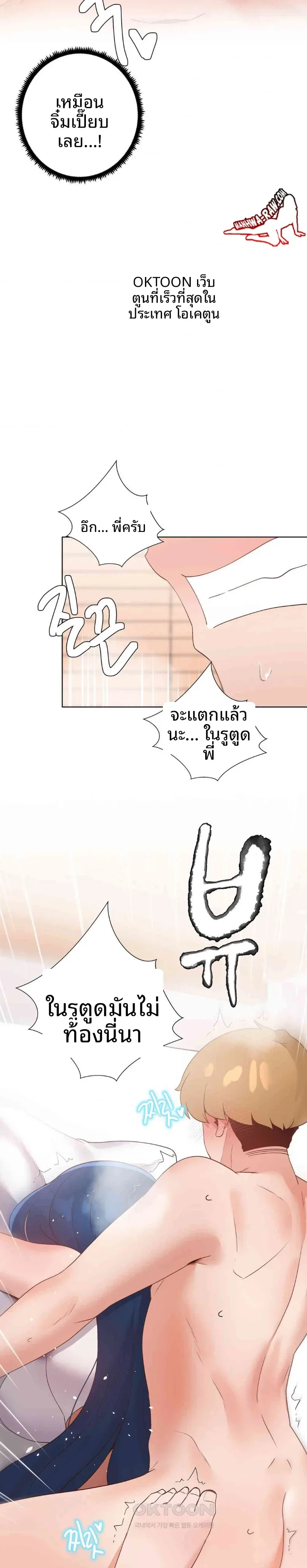page-27