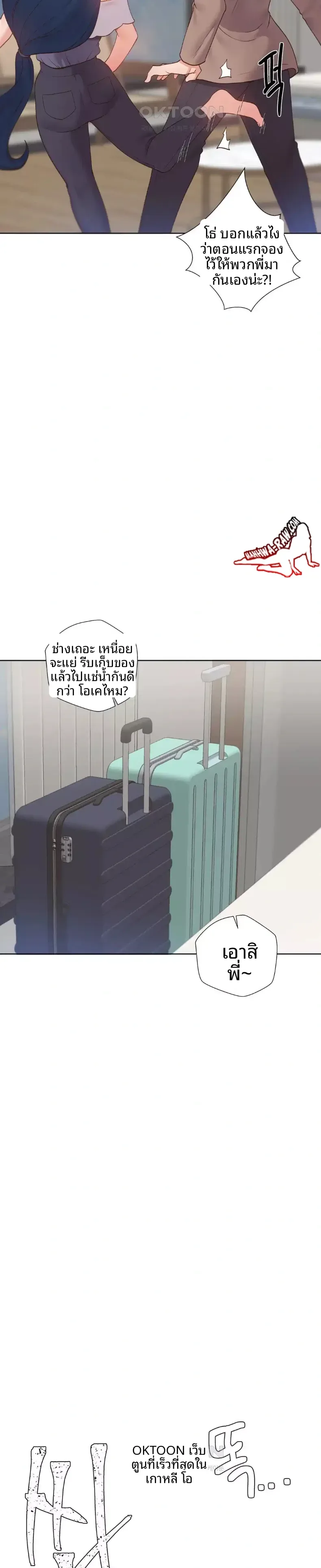 page-23