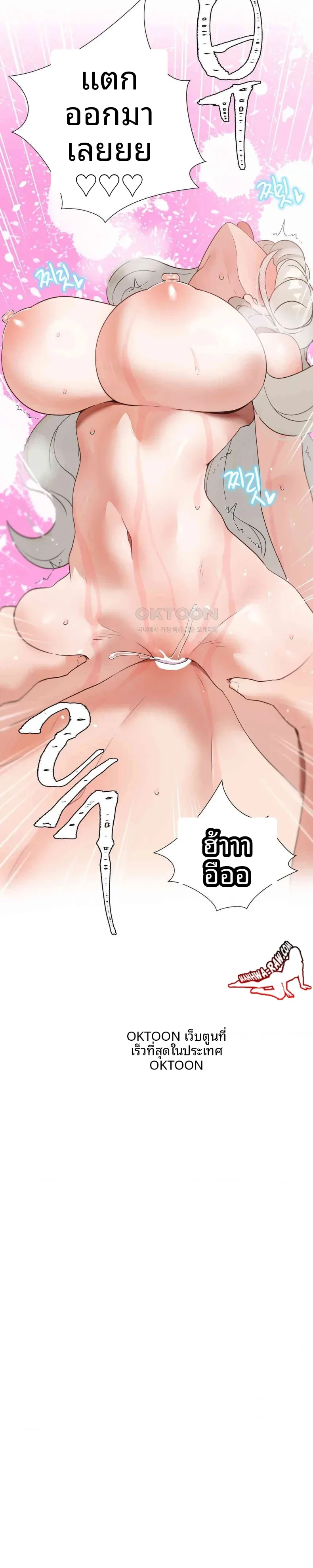 page-25