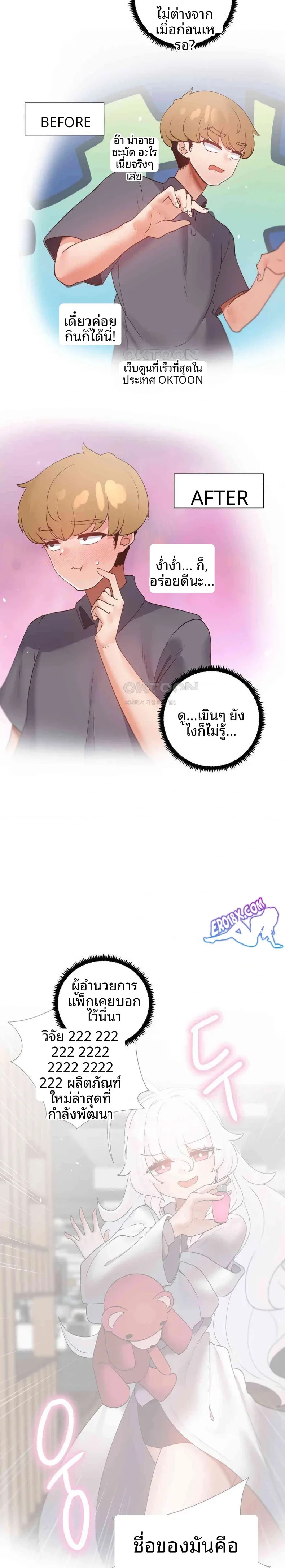 page-9