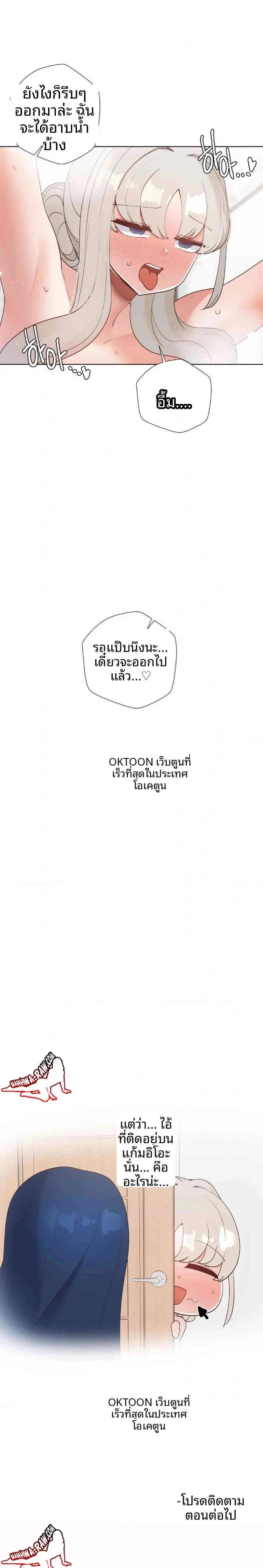 page-30