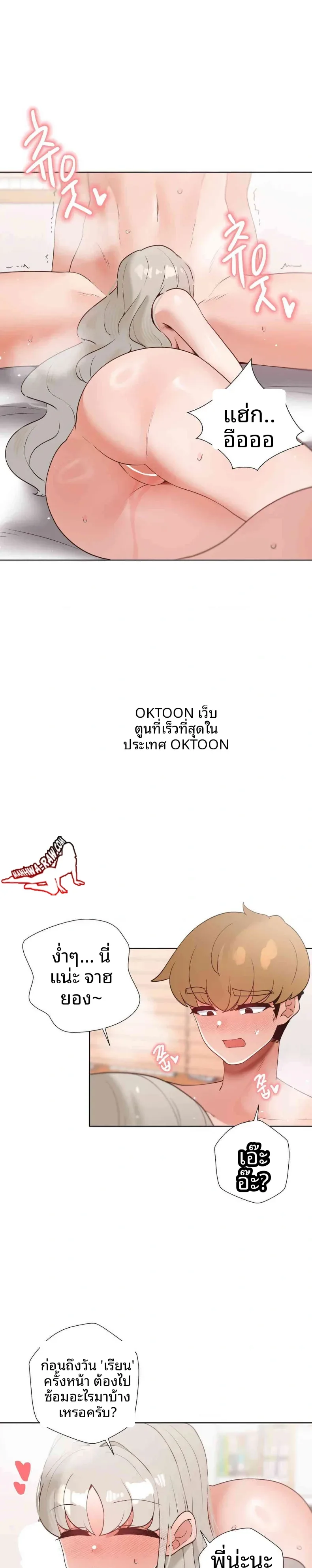 page-26