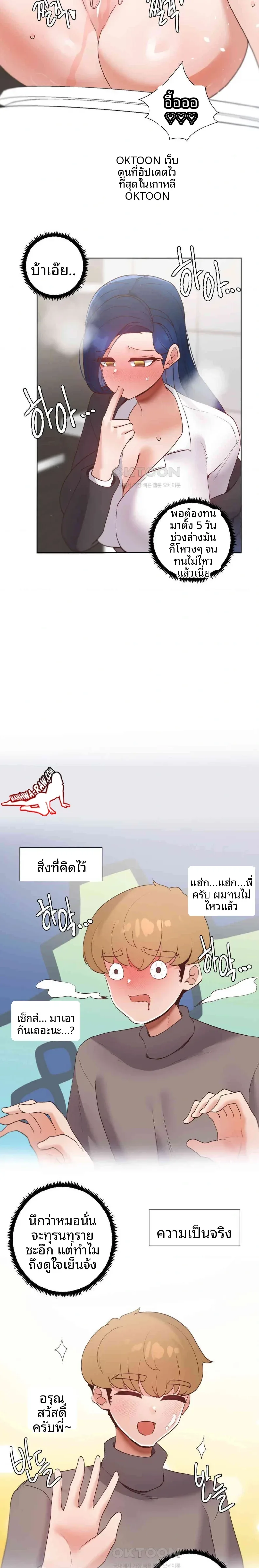 page-29