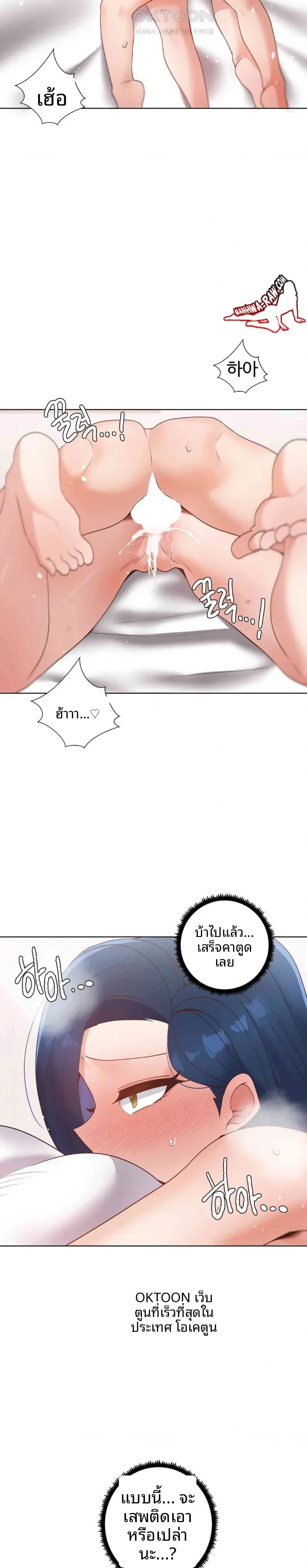 page-29