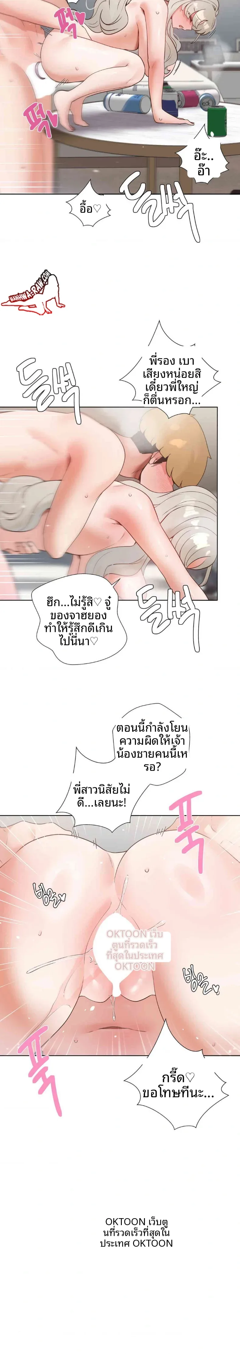 page-15