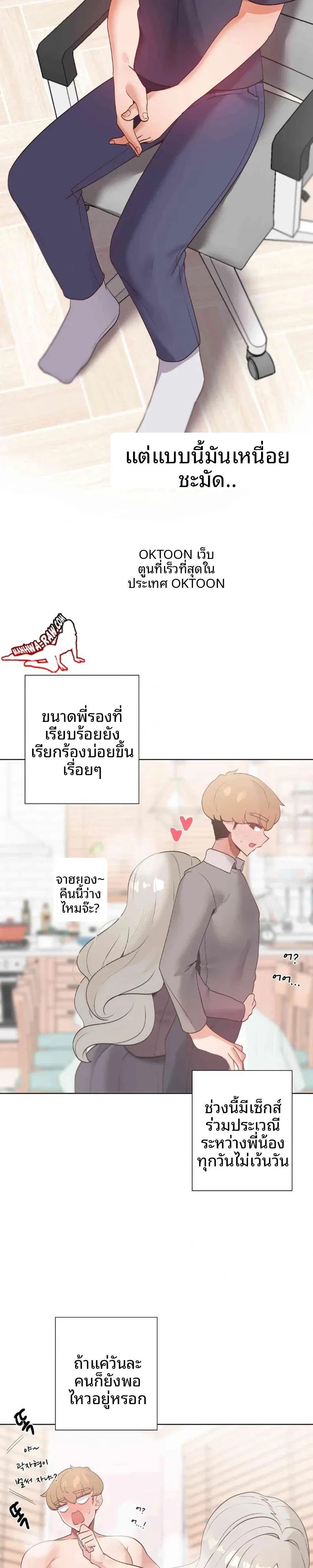 page-28