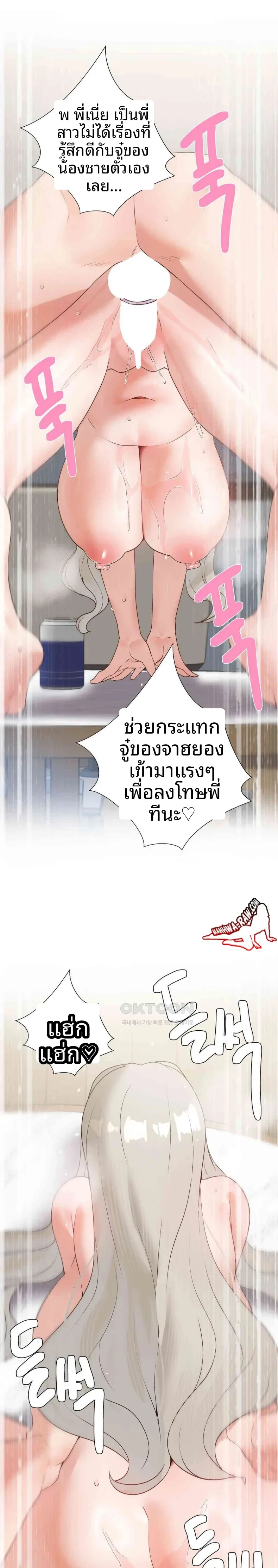 page-16